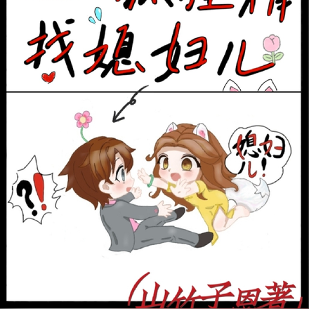 盗墓：我爹和我媳妇儿都是盗墓贼