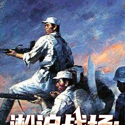 淞沪战场：让守仓库，咋成军阀了