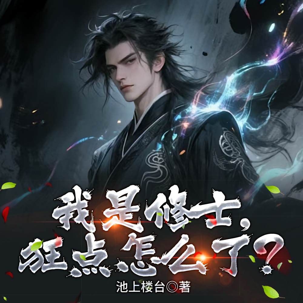 穿越百年后我又回来了